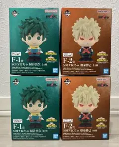 一番くじ ヒロアカ 紡がれる想い F賞 SOFVICちゅ 緑谷　爆豪