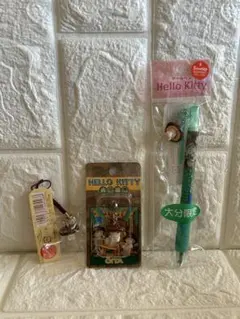 ご当地キティ【大分限定】3点セット しいたけ ストラップ ボールペン 未開封