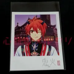 アイナナ 七瀬陸 一番くじ ポラロイド風カード