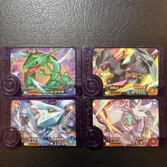 ポケモンフレンダ　スーパートレジャー　レックウザ、ゼクロム、レシラム、キュレム