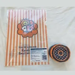 ミスタードーナツ　カナヘイの小動物2018クリアファイル・ドーナツ型ポーチセット