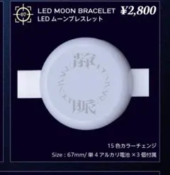 2026年最新】いゔどっとグッズの人気アイテム - メルカリ