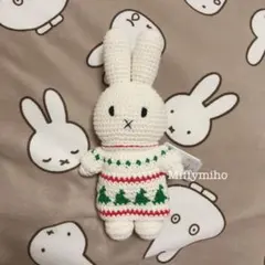 ミッフィー　JUST DUTCH　ジャストダッチ　クリスマス　編みぐるみ