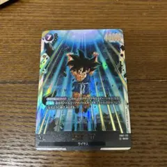 神龍への願い　孫悟空:GT SCR FB07-122