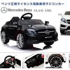 2026年最新】電動 乗用 ベンツの人気アイテム - メルカリ