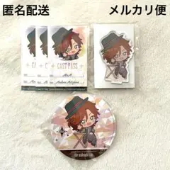 ★あんスタ★ アニカフェ 三毛縞斑 アクスタ コースター 特典ホロカ3点セット