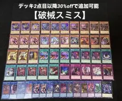デュエマ 暴発ゼニス デッキ - メルカリ