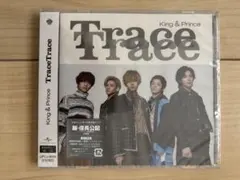 【新品未開封•おまけ付き】Trace Trace / King & Prince