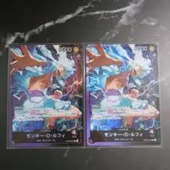 ワンピースカード　ルフィ OP09-061 リーダー　ギア5 ONE PIECEのサムネイル