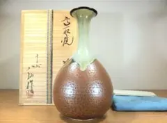 2026年最新】八仙 高取焼の人気アイテム - メルカリ