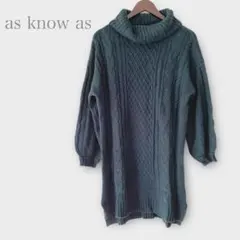 アズノウアズ　ケーブル編みニットワンピース　オフタートルネック　ダークグリーン