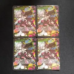 2026年最新】リンク・アサルトの人気アイテム - メルカリ