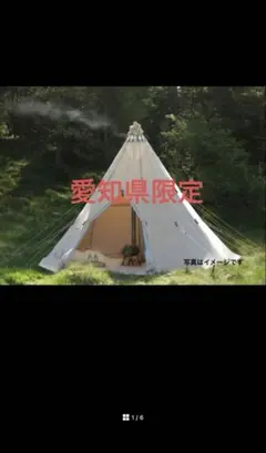 スリーシーズンコットンテントティピーテントポールテントキャンバス