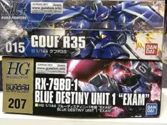 2026年最新】ブルーディスティニー1号機の人気アイテム - メルカリ