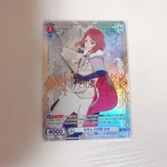 Item thumbnail for item a53b864b-d777-4a3a-aeaf-8e79cd46ea4a