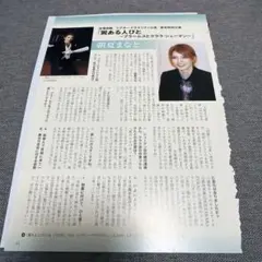 Item thumbnail for item 14efb0fb-34a7-4734-b428-55b0ca345872