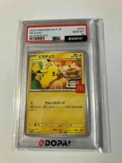 PSA10 セット販売 ゼニガメ スリープ - メルカリ