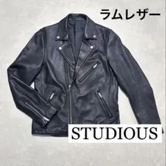 STUDIOUS 羊革 ダブルライダース 2 冬