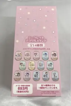 全14種セット 　劇場版 美少女戦士セーラームーン　サンリオ　アクリルスタンド