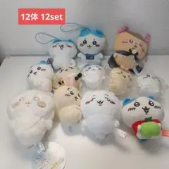 未開封未使用】ちいかわ マスコット まとめ売り - メルカリ