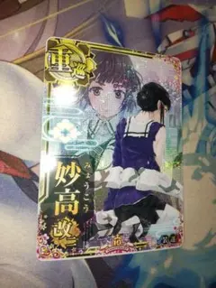 艦これアーケード 夕雲改ホロ 補強増設など - メルカリ