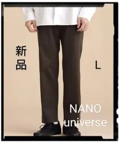 NANO universe【新品】LB.04／テーパードナローチノパンツ
