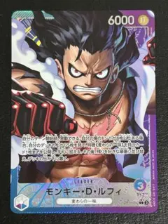 モンキー・D・ルフィ　L リーダーパラレル(リーパラ) OP11-040