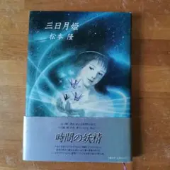 Item thumbnail for item e7f581b9-c425-49ac-bedf-e4355c2d1f1a