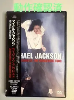 Item thumbnail for item 10e41b6a-242b-4ecd-a665-655db2b2bc3b