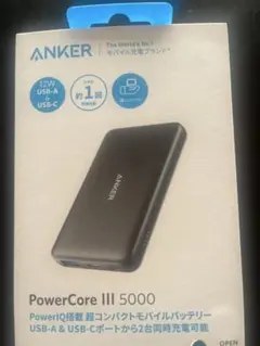 ANKER PowerCore III 5000 モバイルバッテリー
