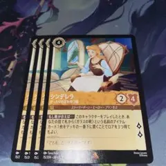 2026年最新】シンデレラ ロルカナの人気アイテム - メルカリ