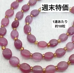 鑑別書付】天然ルビー 2.6ct ペンダントトップ非加熱 ギニア産K18GP① 