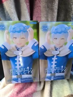 葬送のフリーレン ヒンメル 2体セット