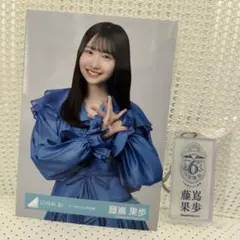 日向坂46 藤嶌果歩　ローソン 個別グッズコース アクリルスタンド プロマイド 日向坂46 藤嶌果歩 ローソンアクリルスタンド - メルカリ