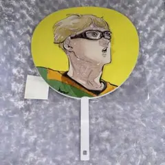 ハイキュー ジャンプショップ うちわ 月島蛍