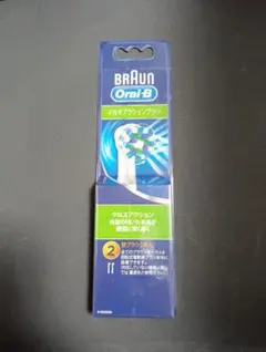 BRAUN Oral-B マルチアクションブラシ 交換用