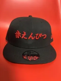 バナナマン 赤えんぴつ キャップ チューリップ帽 ハート型カード付き