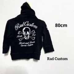 Rad Custom ブラックパーカー 特別版