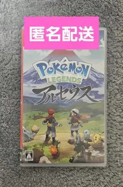 【美品】ポケモン レジェンズ アルセウス Nintendo Switch