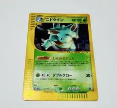 Item thumbnail for item cef21b91-b9dc-46dc-bd3f-f739d17fd41d