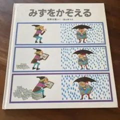 Item thumbnail for item 01930c4c-101d-498f-a421-32f049059381