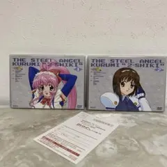 鋼鉄天使くるみ 全4巻セット - メルカリ