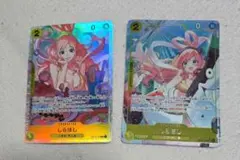 た*店様 ワンピースカード　しらほし　SR