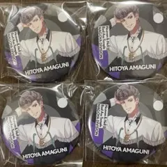 ヒプマイ 缶バッジ 天国獄　4点