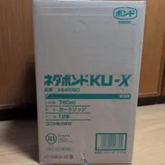 ネダボンドKU-X(1箱12本入り) Amazon.co.jp: コニシ #44660 ネダボンド KU-X 760ml 12個入: 産業