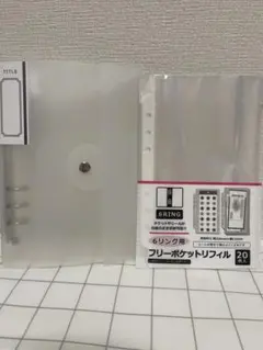 新品　セリア シール保管 シール帳 6リング用透明ポケットリフィル 20枚入り