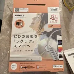 BUFFALO RR-C1 CD音楽転送機のサムネイル