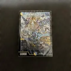 デュエマ ドキドキつよいデッキ25の王道 呪文連打でコンボを目指せ