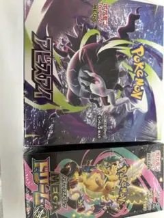 ポケモンカード 未開封BOX 2点セット アビスアイ ドリームex