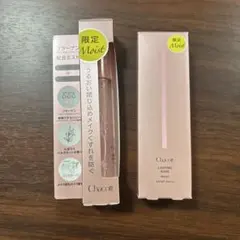 ［新品］チャコット　モイスト　キープミスト＆化粧下地セット